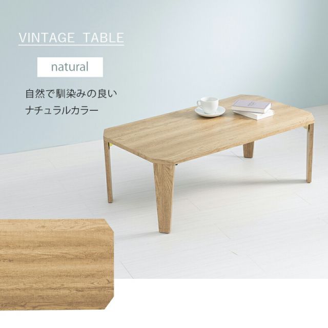 スーパSALE10倍＆4時間限定10％OFF 折れ脚テーブル-MT-天板八角形 90×50×32cm