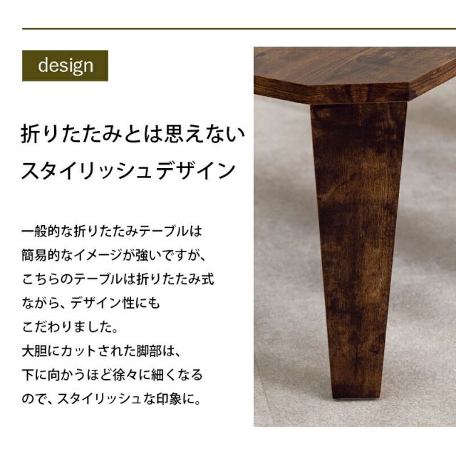 スーパSALE10倍＆4時間限定10％OFF 折れ脚テーブル-MT-天板八角形 90×50×32cm