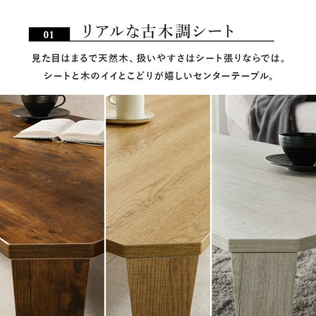スーパSALE10倍＆4時間限定10％OFF 折れ脚テーブル-MT-天板八角形 105×55×32cm