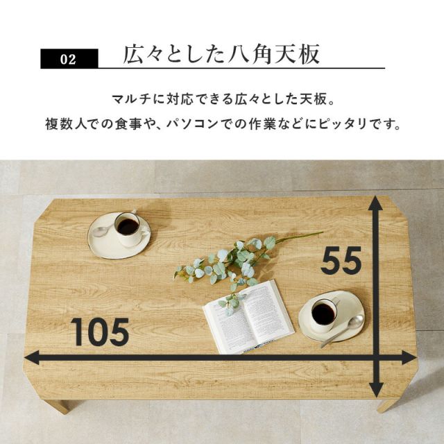 スーパSALE10倍＆4時間限定10％OFF 折れ脚テーブル-MT-天板八角形 105×55×32cm