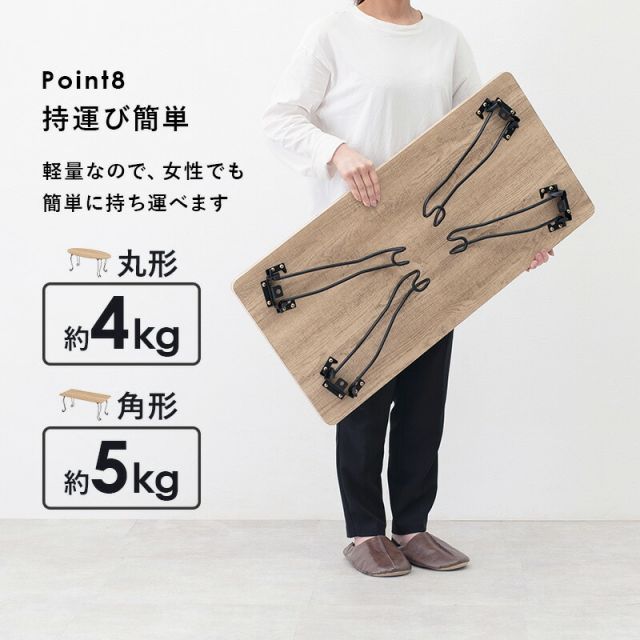 スーパSALE10倍＆4時間限定10％OFF 折れ脚テーブル-MT-幅80cm 角型 80×40×33cm