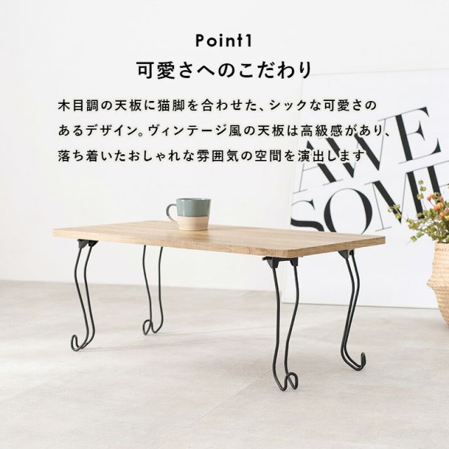 スーパSALE10倍＆4時間限定10％OFF 折れ脚テーブル-MT-幅80cm 角型 80×40×33cm