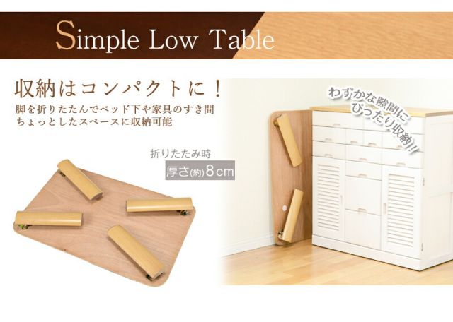 スーパSALE10倍＆4時間限定10％OFF 折れ脚テーブル-VT-コンパクト収納 120×75×32cm