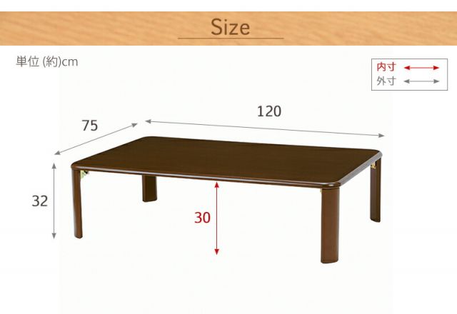 スーパSALE10倍＆4時間限定10％OFF 折れ脚テーブル-VT-コンパクト収納 120×75×32cm