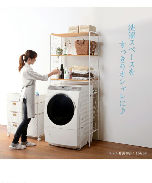 スーパSALE10倍＆4時間限定10％OFF 洗濯機ラック-KCC 75×38×182.5cm