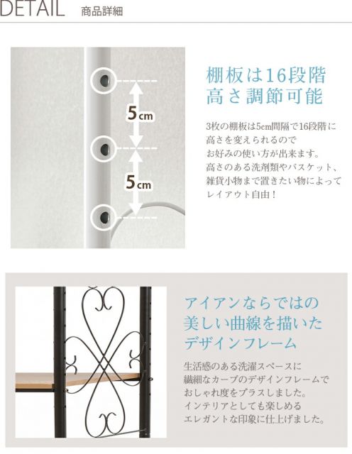 スーパSALE10倍＆4時間限定10％OFF 洗濯機ラック-KCC 75×38×182.5cm