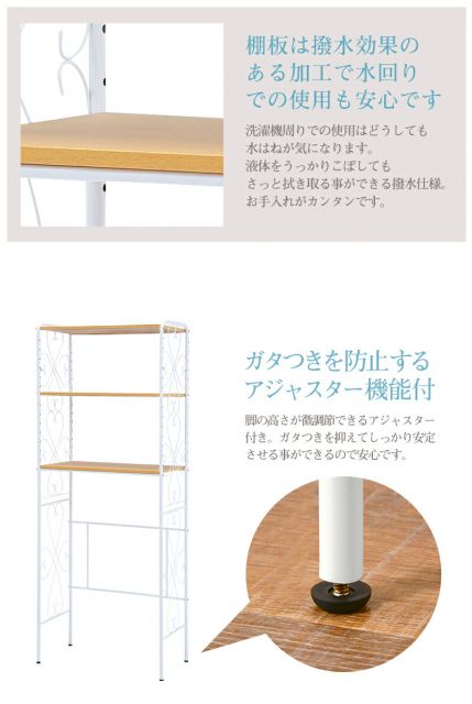スーパSALE10倍＆4時間限定10％OFF 洗濯機ラック-KCC 75×38×182.5cm