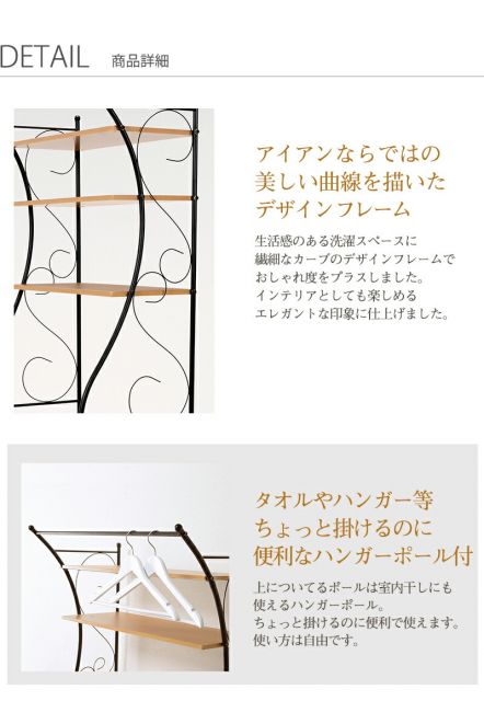 スーパSALE10倍＆4時間限定10％OFF 洗濯機ラック-KCC-エレガント 75×42×187.5cm