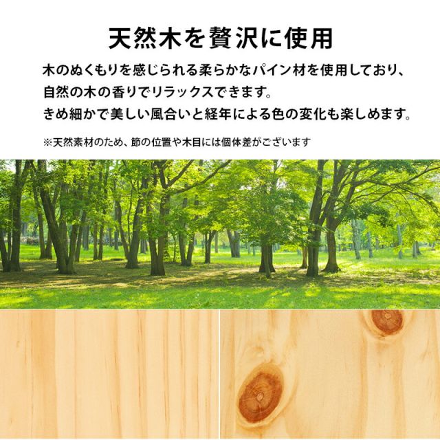 マラソン10倍中 組立簡単 宮付きベッド（シングル）-MB- 100×207.5×65cm