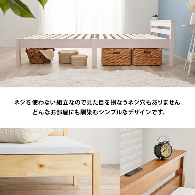 マラソン10倍中 組立簡単 宮付きベッド（シングル）-MB- 100×207.5×65cm