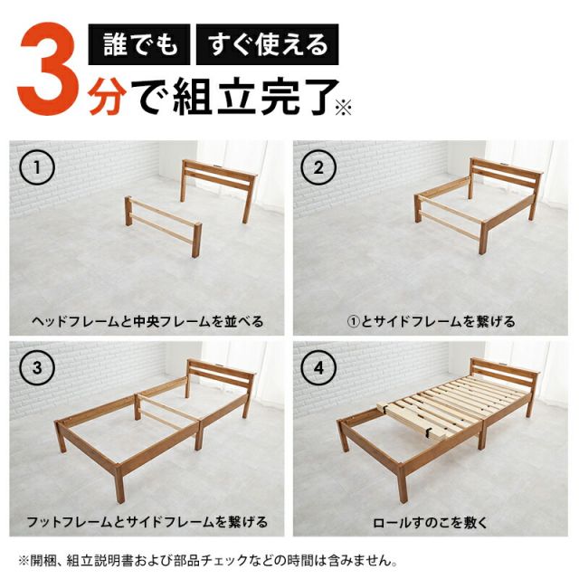 マラソン10倍中 組立簡単 宮付きベッド（シングル）-MB- 100×207.5×65cm