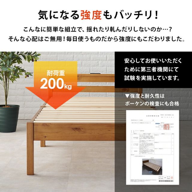 マラソン10倍中 組立簡単 宮付きベッド（シングル）-MB- 100×207.5×65cm