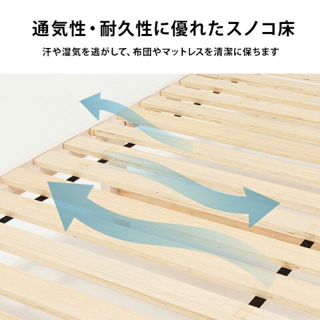 マラソン10倍中 組立簡単 宮付きベッド（シングル）-MB- 100×207.5×65cm