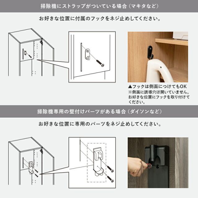 スーパSALE10倍＆4時間限定10％OFF 掃除機収納庫-RCS 40×40×151.5cm