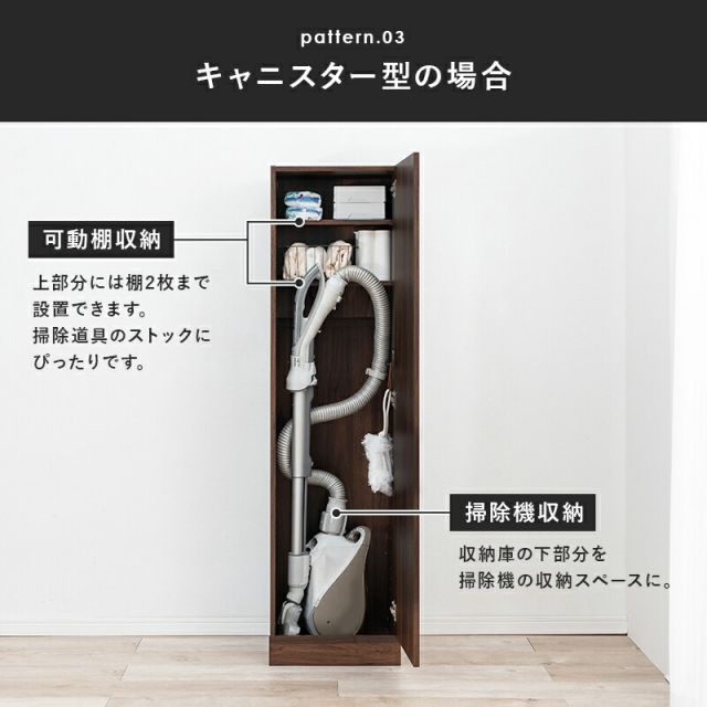 スーパSALE10倍＆4時間限定10％OFF 掃除機収納庫-RCS 40×40×151.5cm