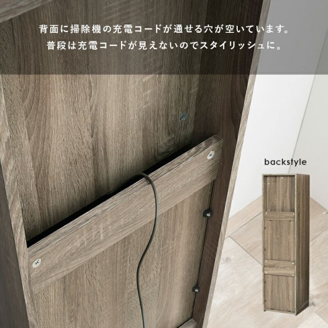 スーパSALE10倍＆4時間限定10％OFF 掃除機収納庫-RCS 40×40×151.5cm