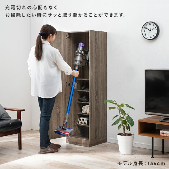 スーパSALE10倍＆4時間限定10％OFF 掃除機収納庫-RCS 40×40×151.5cm