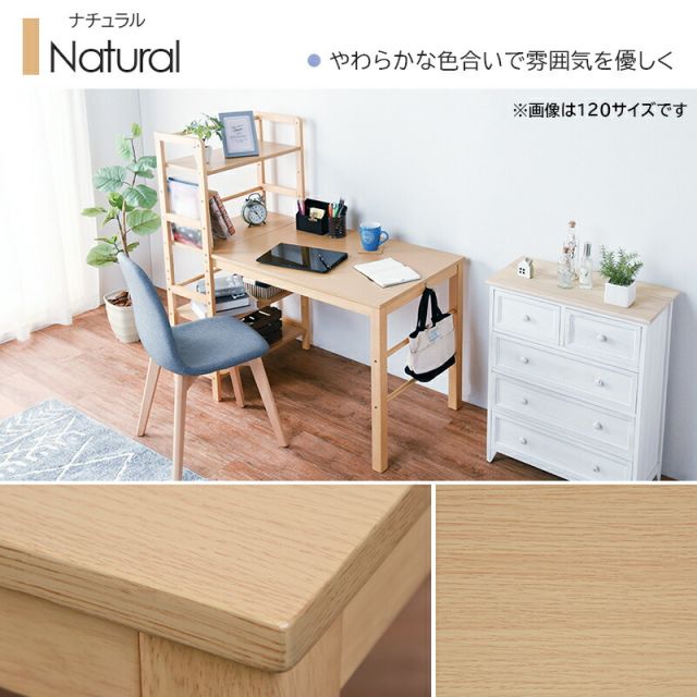 スーパSALE10倍＆4時間限定10％OFF 棚付デスク-VD- 105×52×120cm