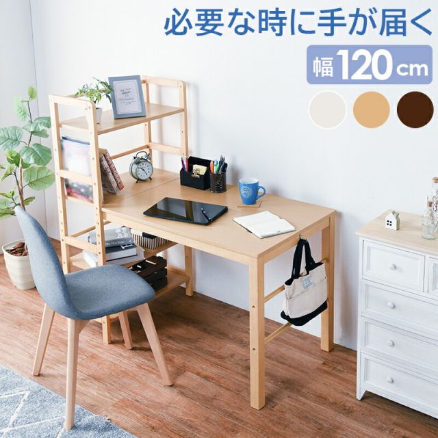 スーパSALE10倍＆4時間限定10％OFF 棚付デスク-VD- 120×62×120cm