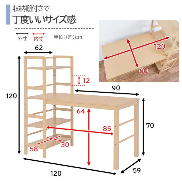 スーパSALE10倍＆4時間限定10％OFF 棚付デスク-VD- 120×62×120cm