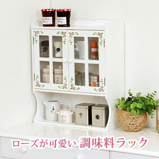 スーパSALE10倍＆4時間限定10％OFF 調味料ラック-MUD-2扉-ローズペイント 42×16×50cm