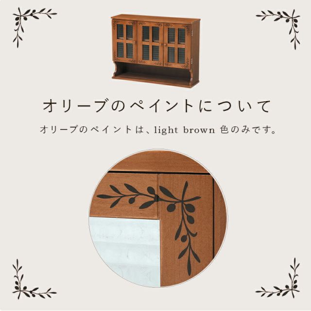 スーパSALE10倍＆4時間限定10％OFF 調味料ラック-MUD-3扉 68×19×50cm