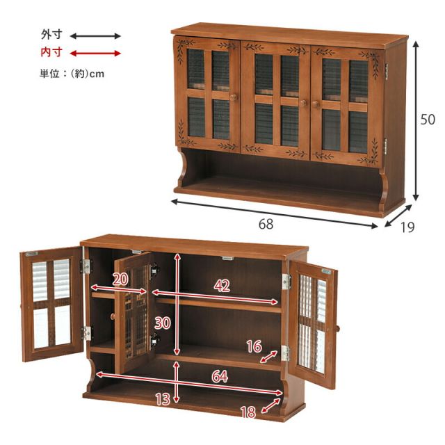 スーパSALE10倍＆4時間限定10％OFF 調味料ラック-MUD-3扉 68×19×50cm