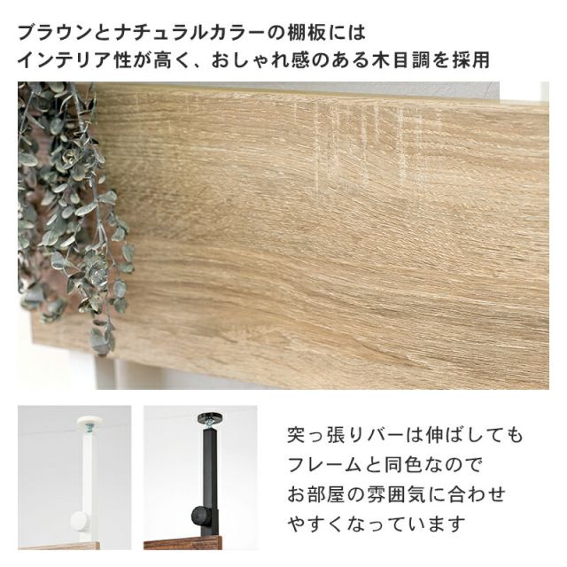 スーパSALE10倍＆4時間限定10％OFF 突っ張りウォールラック 40×21.5×200cm