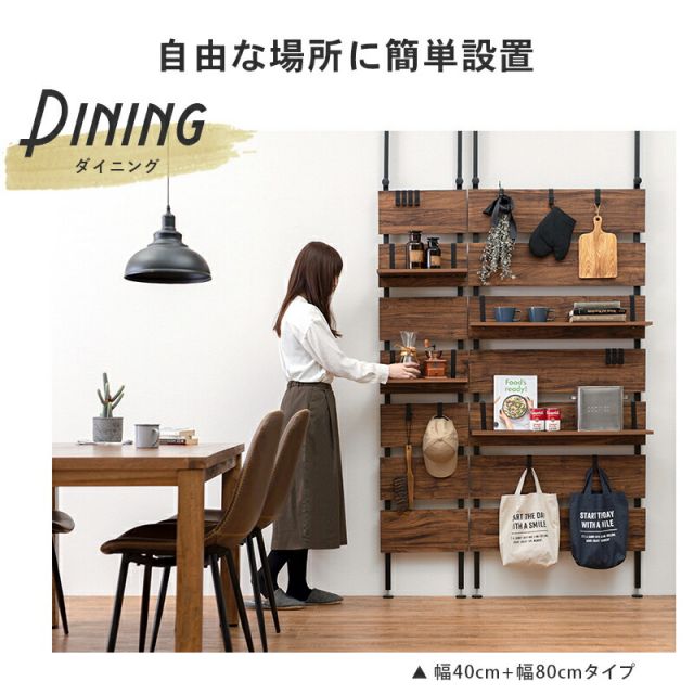 スーパSALE10倍＆4時間限定10％OFF 突っ張りウォールラック 40×21.5×200cm