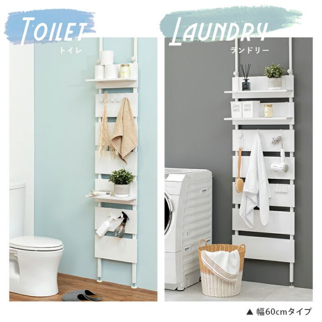 スーパSALE10倍＆4時間限定10％OFF 突っ張りウォールラック 40×21.5×200cm