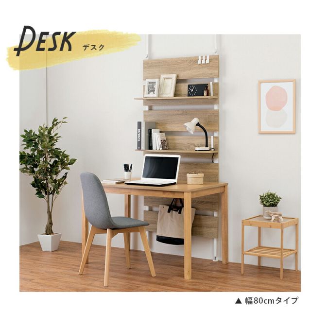 スーパSALE10倍＆4時間限定10％OFF 突っ張りウォールラック 40×21.5×200cm