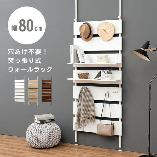 スーパSALE10倍＆4時間限定10％OFF 突っ張りウォールラック 80×21.5×200cm