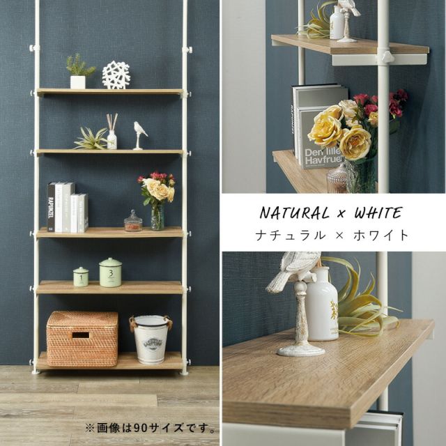 スーパSALE10倍＆4時間限定10％OFF 突っ張りラック 70×24×187cm