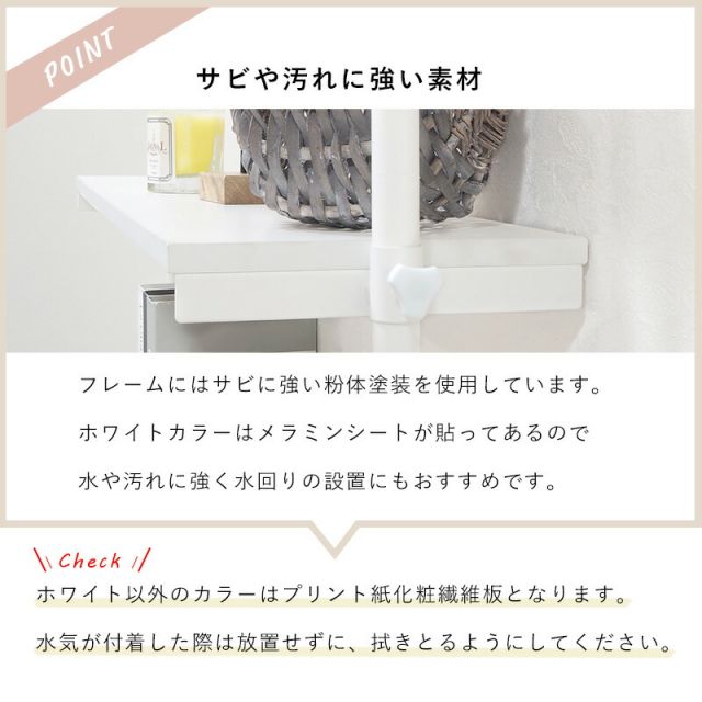 スーパSALE10倍＆4時間限定10％OFF 突っ張りラック 70×24×187cm