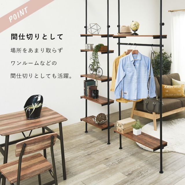 スーパSALE10倍＆4時間限定10％OFF 突っ張りラック 90×24×187cm