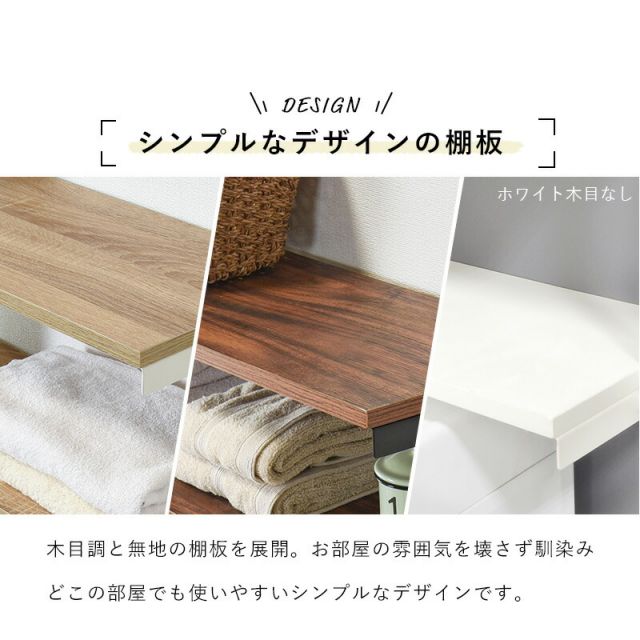 スーパSALE10倍＆4時間限定10％OFF 突っ張り洗濯機ラック 70×24×187cm