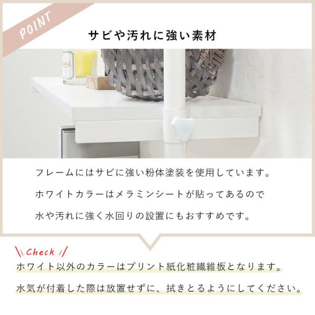 スーパSALE10倍＆4時間限定10％OFF 突っ張り洗濯機ラック 70×24×187cm