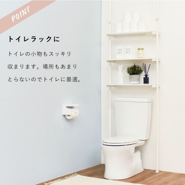 スーパSALE10倍＆4時間限定10％OFF 突っ張り洗濯機ラック 70×24×187cm