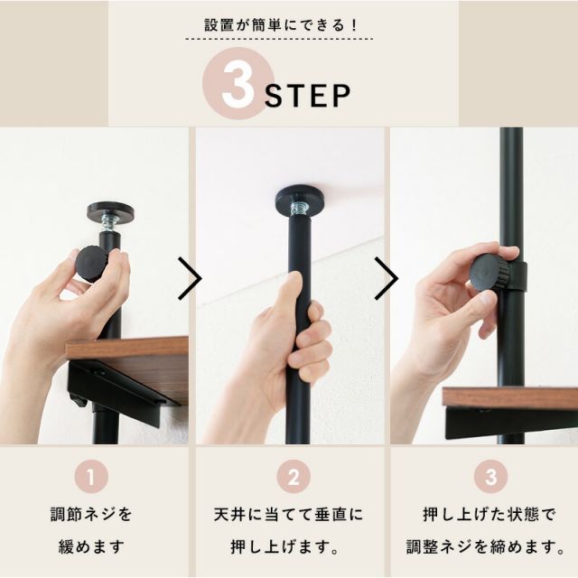 スーパSALE10倍＆4時間限定10％OFF 突っ張り洗濯機ラック 70×24×187cm