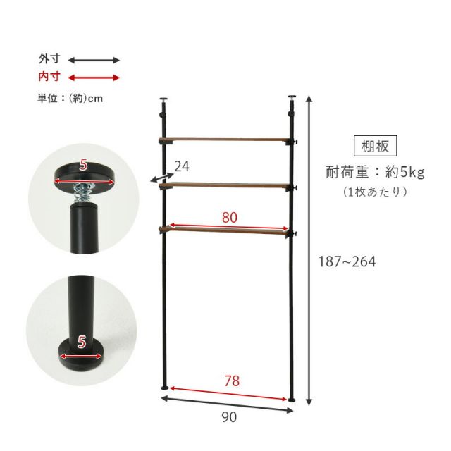 スーパSALE10倍＆4時間限定10％OFF 突っ張り洗濯機ラック 90×24×187cm