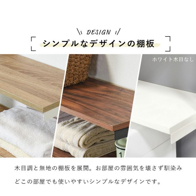 スーパSALE10倍＆4時間限定10％OFF 突っ張り洗濯機ラック 90×24×187cm