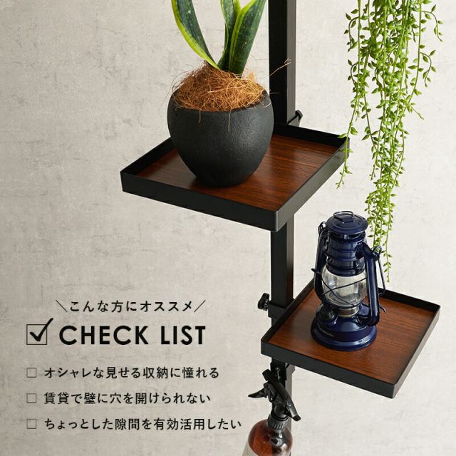 スーパSALE10倍＆4時間限定10％OFF 突っ張り棒＆パーツ_5点セット 角型タイプ 43×43×187cm