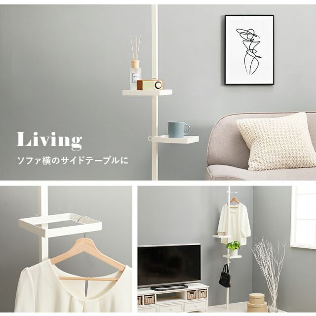 スーパSALE10倍＆4時間限定10％OFF 突っ張り棒＆パーツ_5点セット 角型タイプ 43×43×187cm