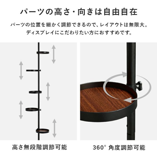 スーパSALE10倍＆4時間限定10％OFF 突っ張り棒＆パーツ_6点セット 丸型タイプ 43×43×187cm