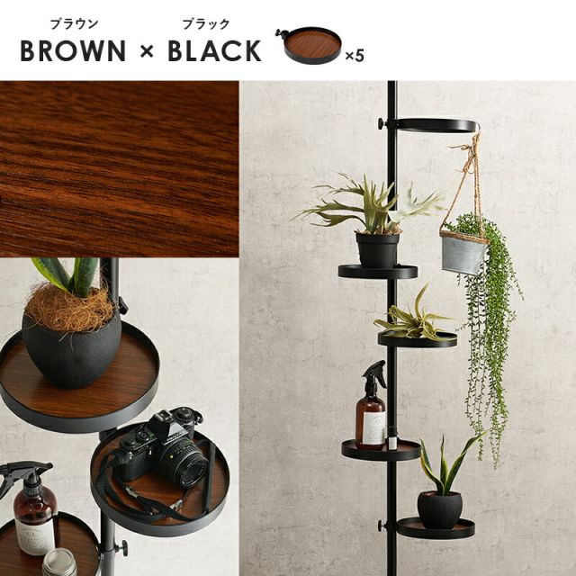 スーパSALE10倍＆4時間限定10％OFF 突っ張り棒＆パーツ_6点セット 丸型タイプ 43×43×187cm
