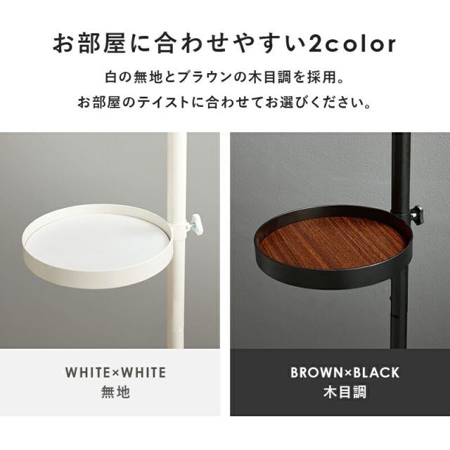 スーパSALE10倍＆4時間限定10％OFF 突っ張り棒＆パーツ_6点セット 丸型タイプ 43×43×187cm