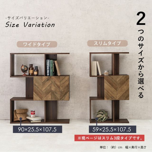 スーパSALE10倍＆4時間限定10％OFF 扉付きオープンラック-RCC/3段タイプ スリムタイプ 59×25.5×107.5cm