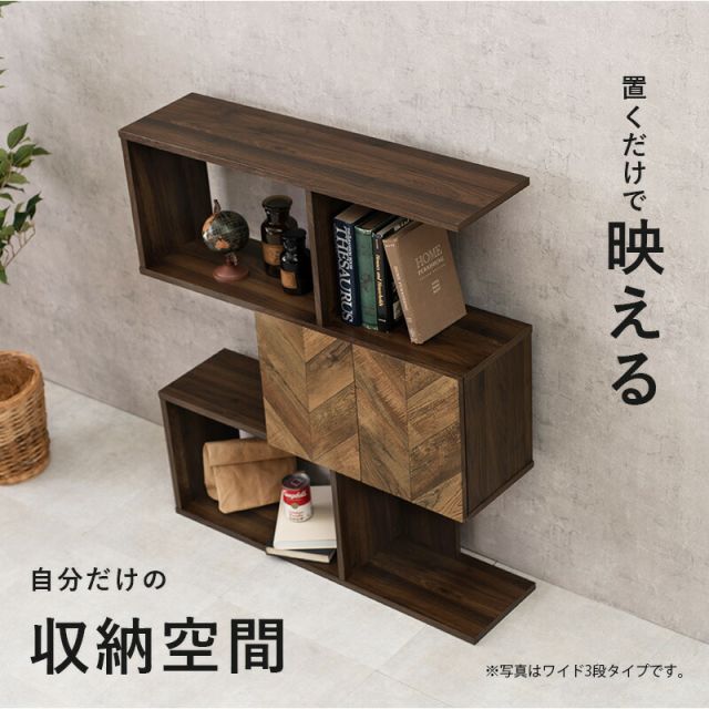 スーパSALE10倍＆4時間限定10％OFF 扉付きオープンラック-RCC/3段タイプ スリムタイプ 59×25.5×107.5cm
