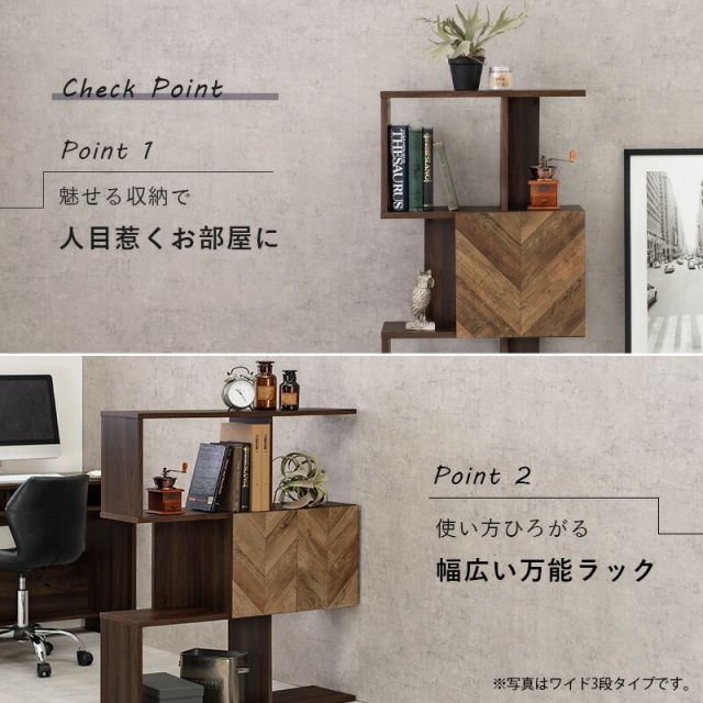 スーパSALE10倍＆4時間限定10％OFF 扉付きオープンラック-RCC/3段タイプ スリムタイプ 59×25.5×107.5cm