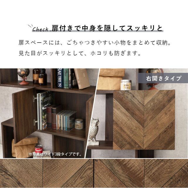 スーパSALE10倍＆4時間限定10％OFF 扉付きオープンラック-RCC/3段タイプ スリムタイプ 59×25.5×107.5cm